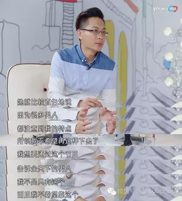 真人秀女嘉宾身材比例,真人秀最新女嘉宾