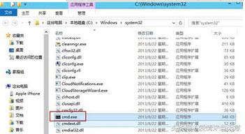 exe文件打不开怎么解决,exe文件打不开解决方法手机