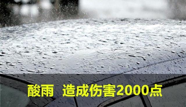 「微课堂总结」镀晶就是好?专家揭示那些骇人听闻的虚假广告