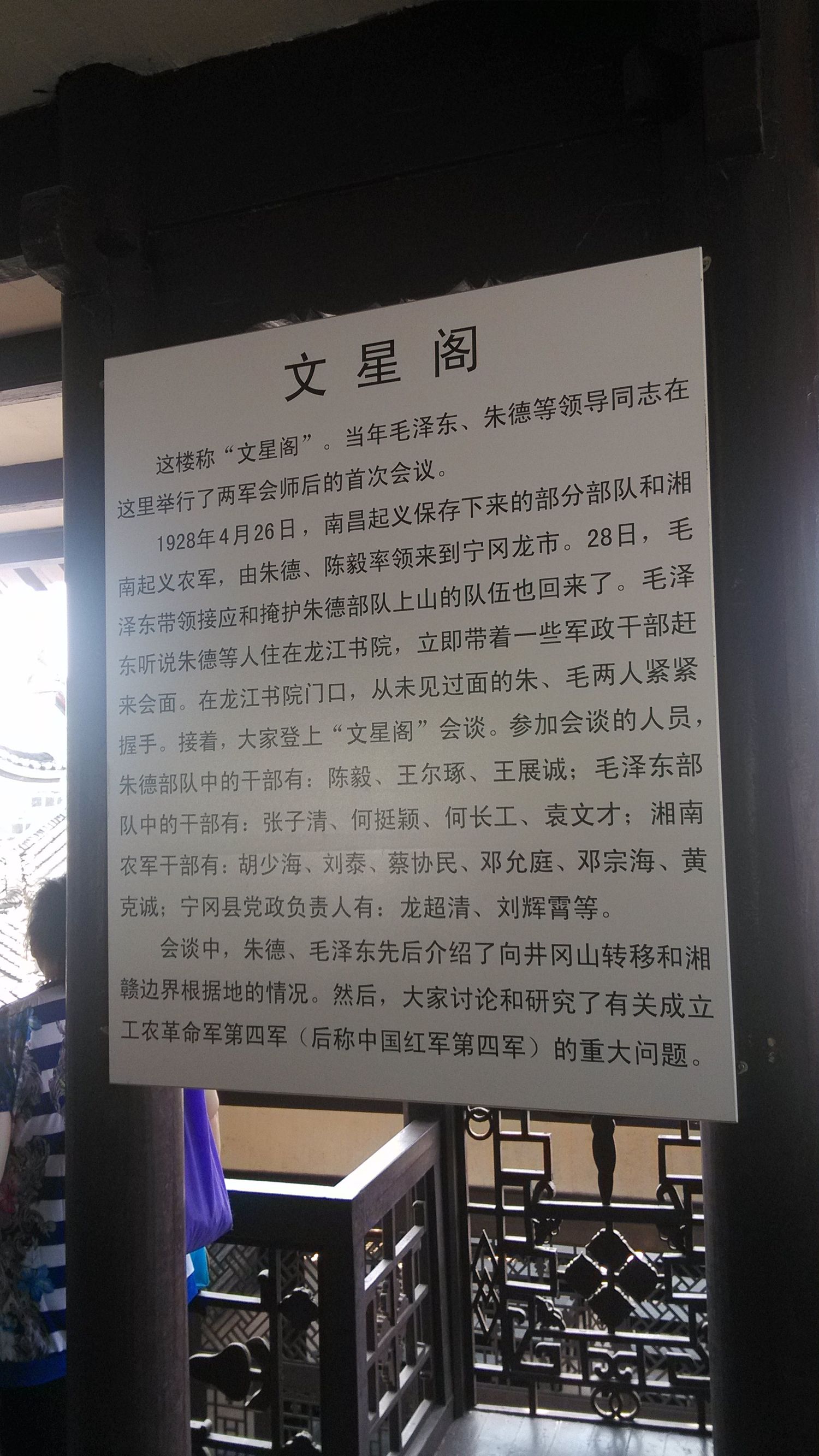 井冈山红色旅游资源简介,井冈山红色旅游发展现状
