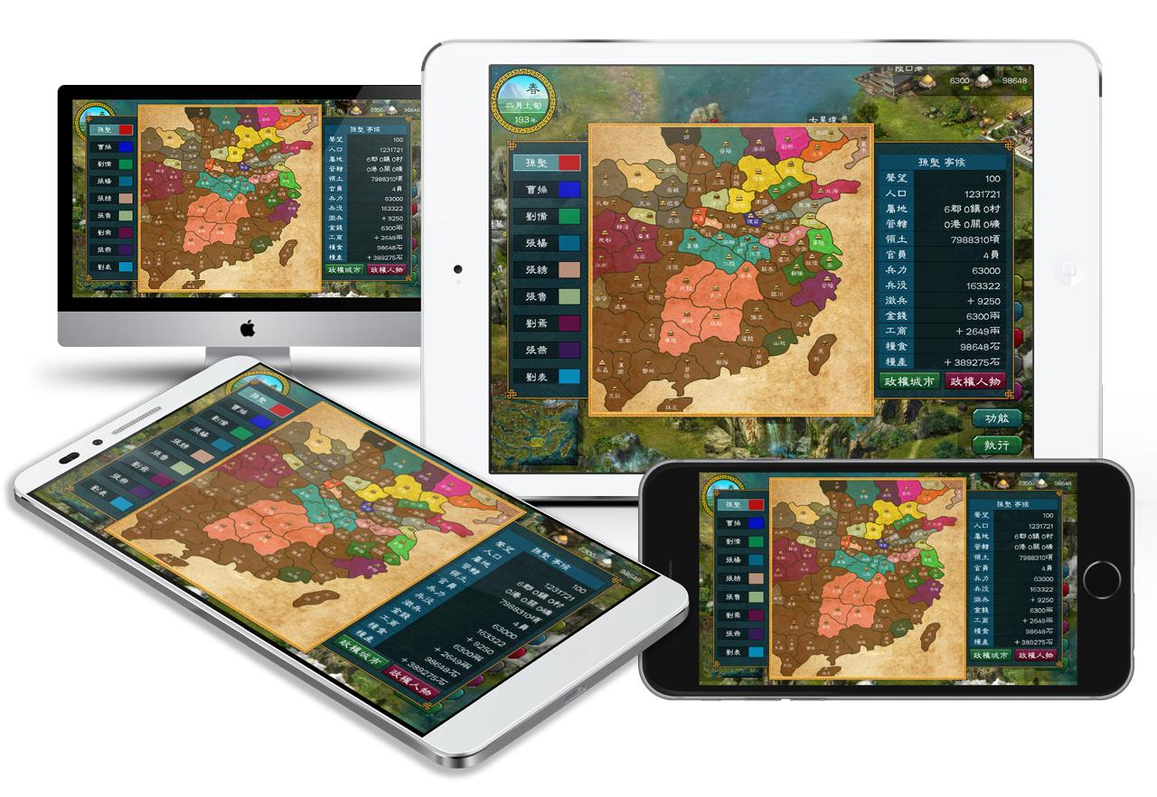 slg涓夊浗蹇楁棗鑸扮増,涓夊浗蹇楁垬鐣ョ増slg