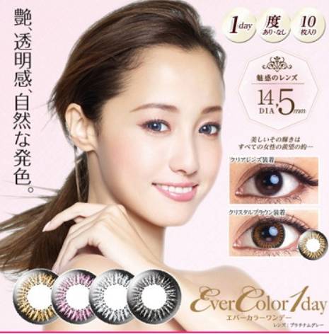 超美美瞳图片大全,超上镜的美瞳