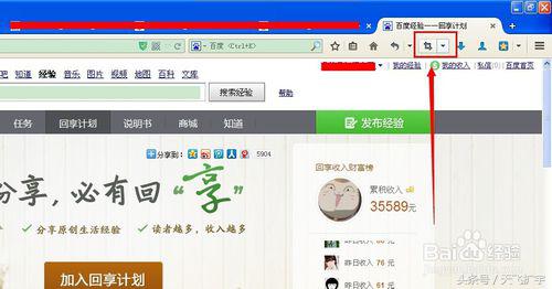 火狐浏览器滚动截取整个网页,火狐浏览器截图工具怎么用不了