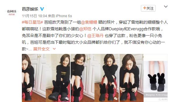 半个娱乐圈的小花旦,半个娱乐圈女星都在穿的鞋子