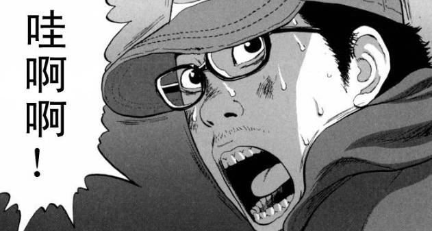 丧尸英雄恐怖漫画全集,请叫我英雄日本丧尸版合集