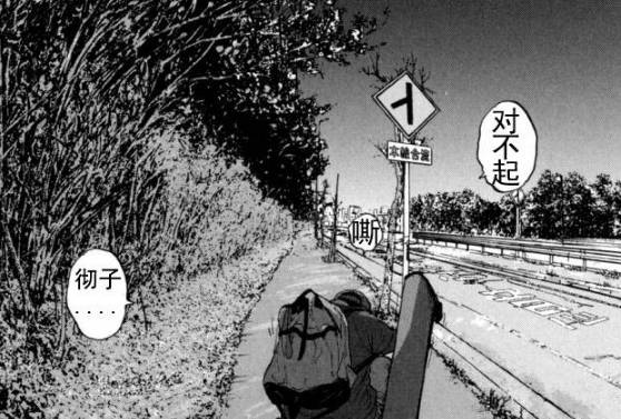 丧尸英雄恐怖漫画全集,请叫我英雄日本丧尸版合集