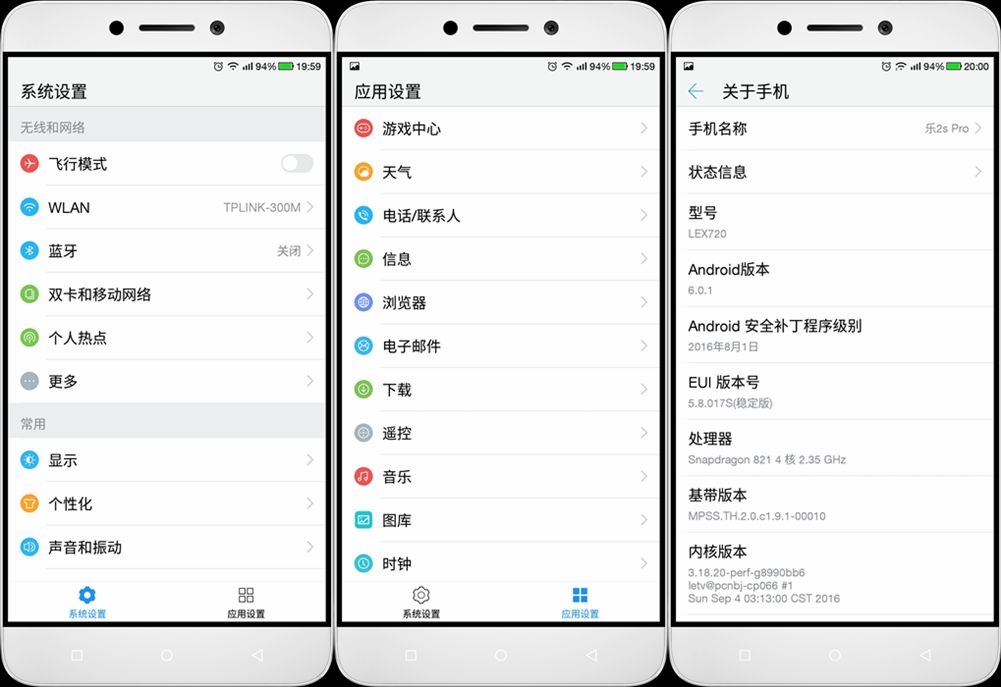 乐视乐pro3双摄ai版手机,乐pro3和乐视2哪个好