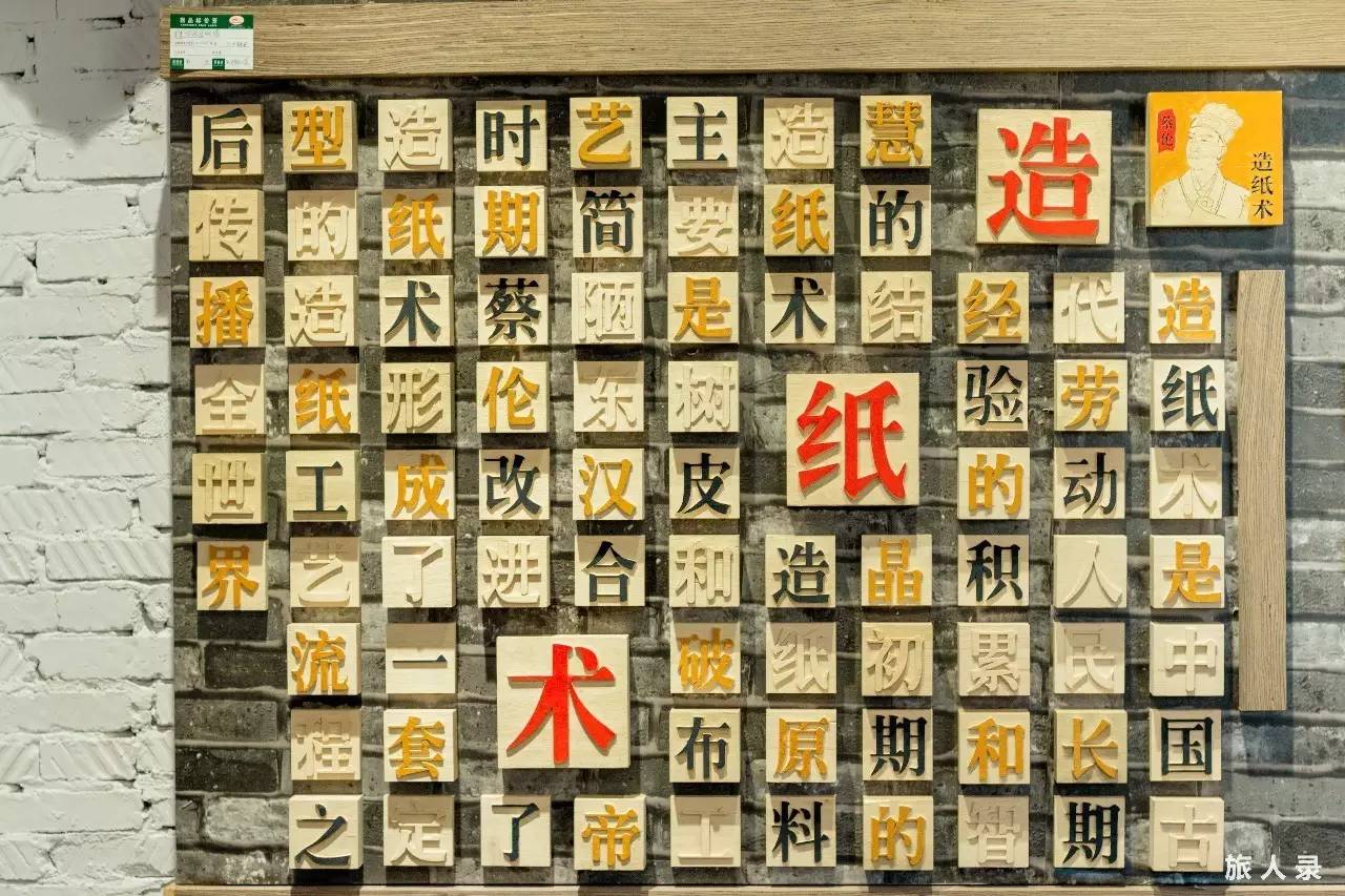 永嘉书院之行,楠溪江永嘉书院