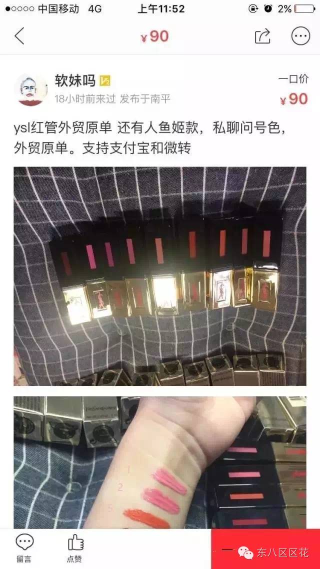 香奈儿迪奥ysl,迪奥香奈儿阿玛尼ysl口红所有色号