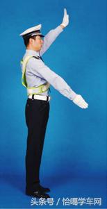 靠边停车和停止手势图解,车辆靠边停车手势图解