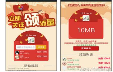 朋友圈最新套路骗局,朋友圈生活常识骗局揭秘