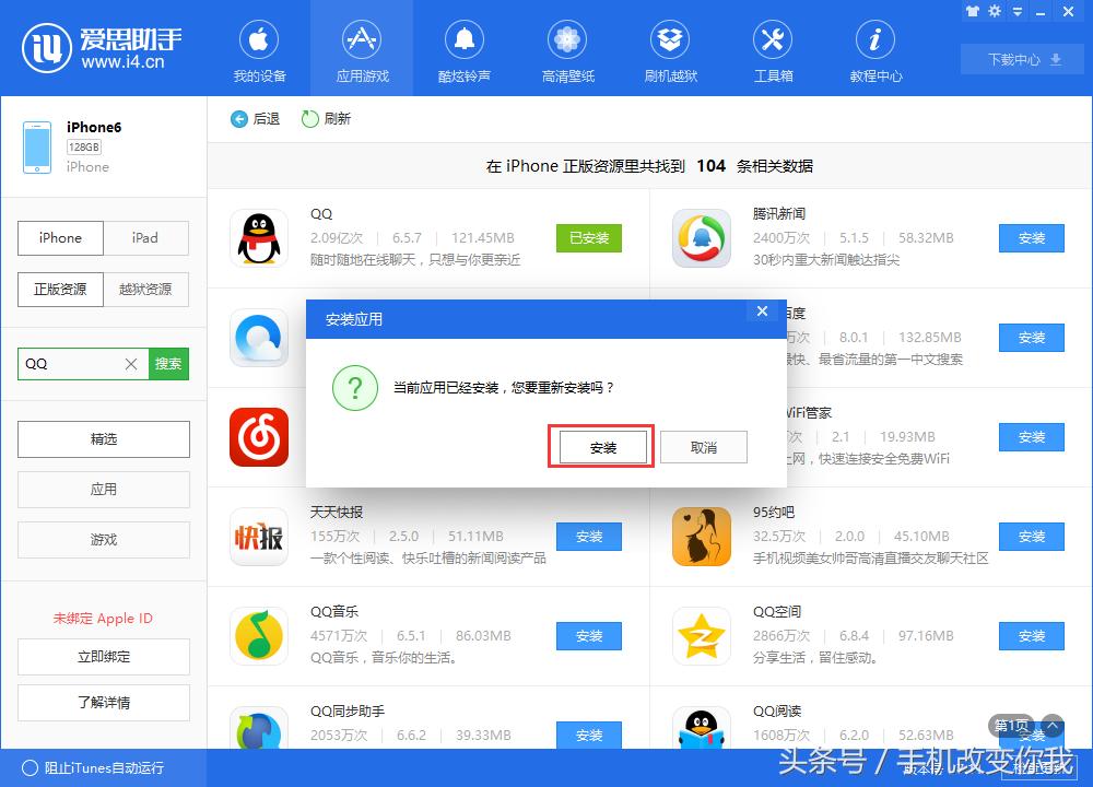软件闪退怎么办苹果,软件闪退怎么办苹果平板
