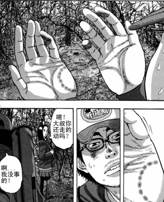 漫威丧尸英雄漫画4章,末世丧尸漫画超长