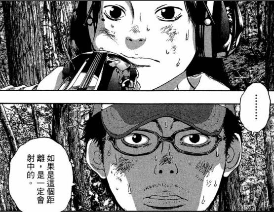 漫威丧尸英雄漫画4章,末世丧尸漫画超长