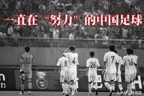 中国男足u23爆冷胜日本u23预测,中国男足u23爆冷胜日本新闻