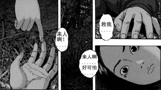 漫威丧尸英雄漫画4章,末世丧尸漫画超长