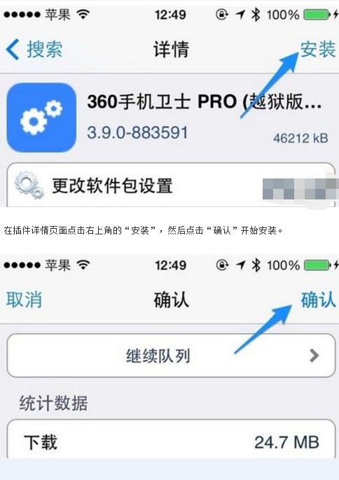 iphone打电话时可以录音吗,iphone12在打电话时能录音吗
