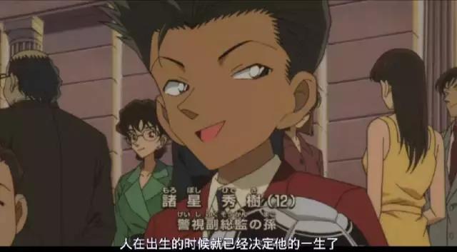 柯南你现在的样子,柯南你这几年是经历了什么