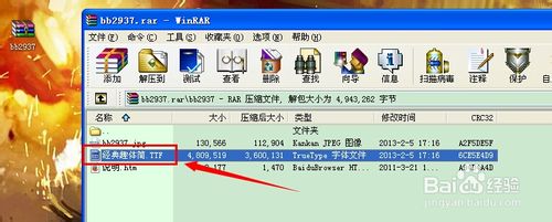 ps如何添加艺术字体,怎么把字体添加到ps