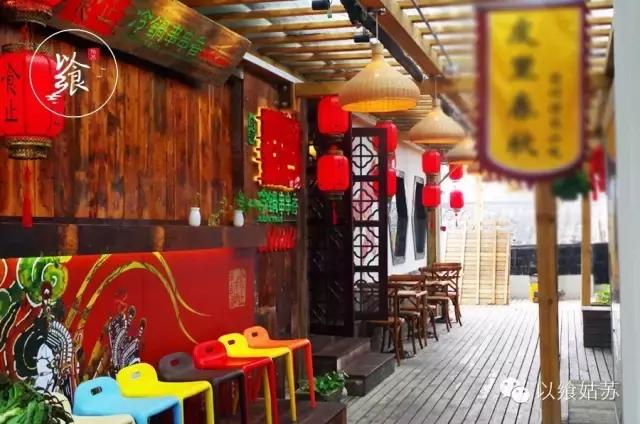 苏州独食餐厅,单身狗就应该好好吃饭