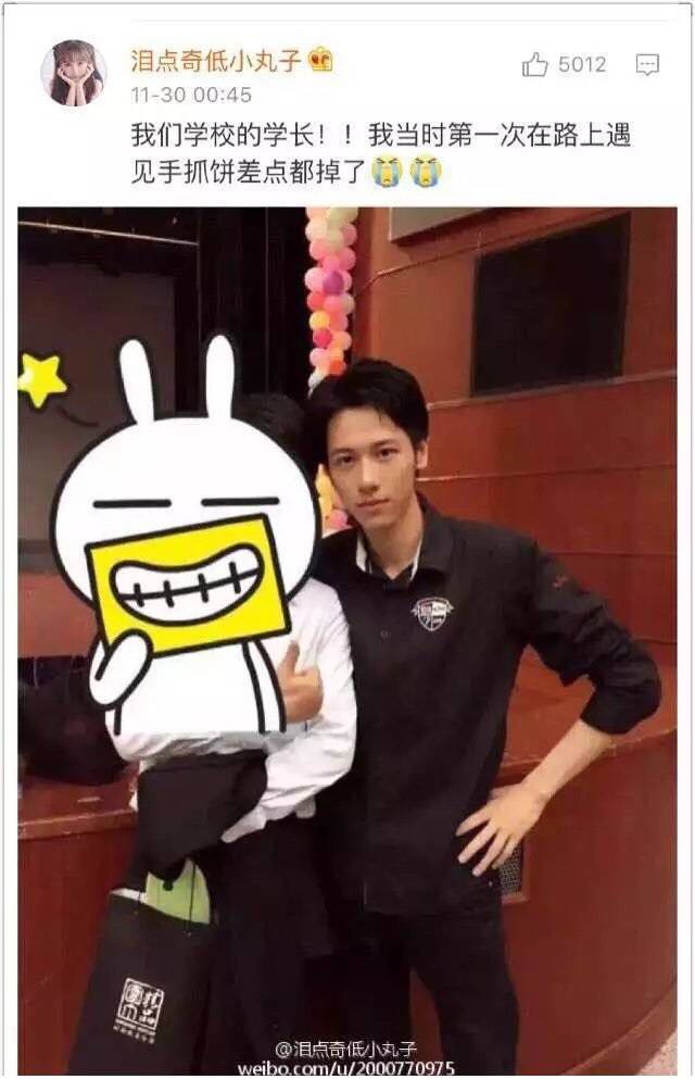 日本最帅男高中生柏原崇,日本最帅男子高中生柏原崇