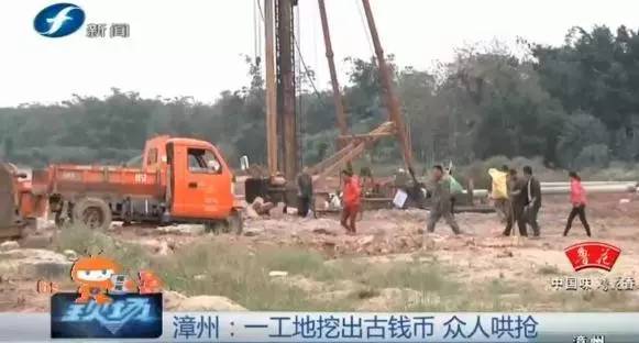 土里面挖出来的古钱币能售卖吗,一村民挖到古钱币专家出千万回收