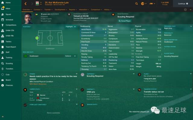 成为副处级干部,成为基层干部