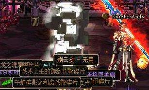 勇士今日记得签到！DNF人品帝沉迷深渊不可自拔……