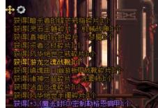 勇士今日记得签到！DNF人品帝沉迷深渊不可自拔……