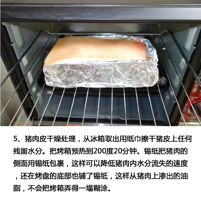 元膳家广式脆皮烧肉,广式脆皮烧肉的做法