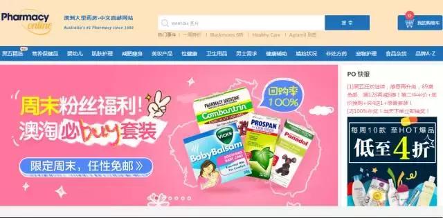 黑五必备海淘购物网站,抓住五月特价的尾巴