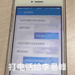冬天户外野营必备技能,iphone玩暖雪
