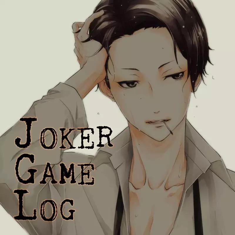 壁纸B54期：代号D机关