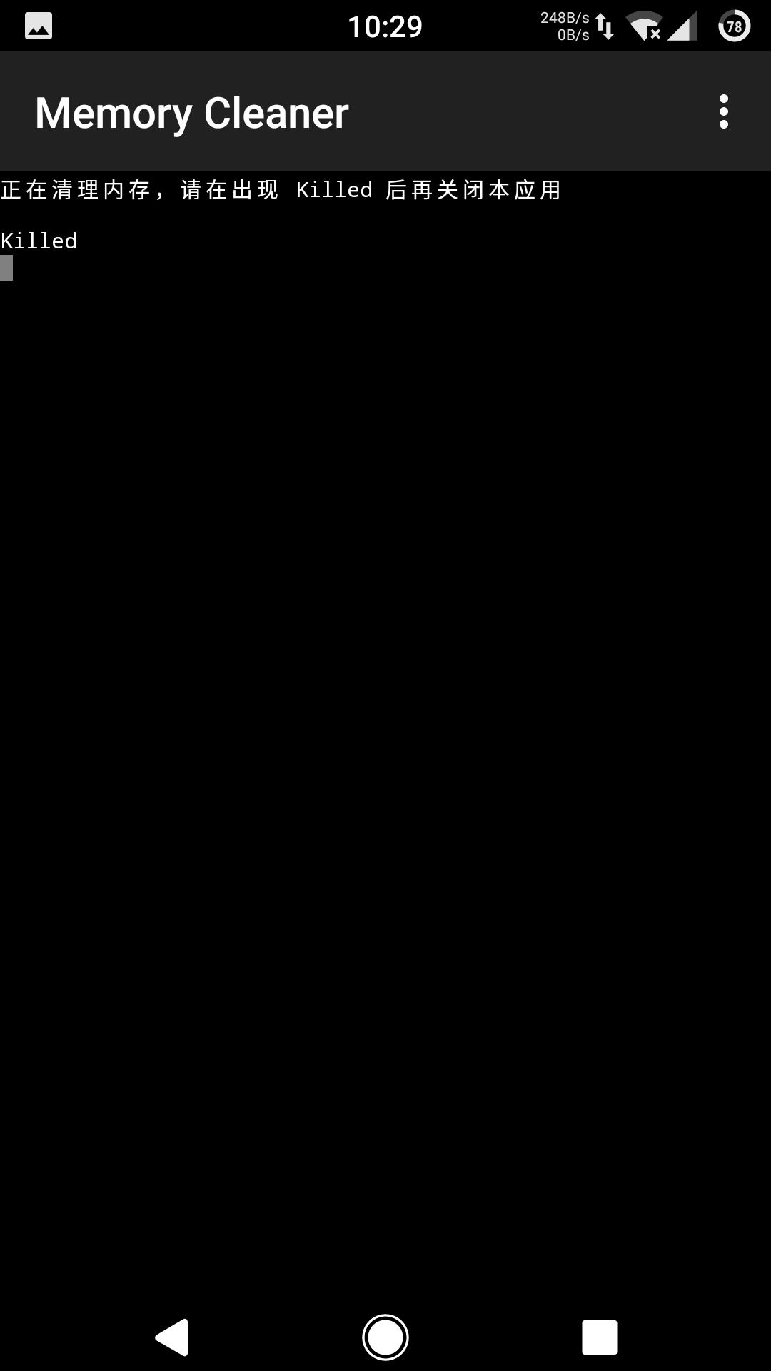 内存不足一键清理让手机运行如飞,手机运行内存清理软件哪个好