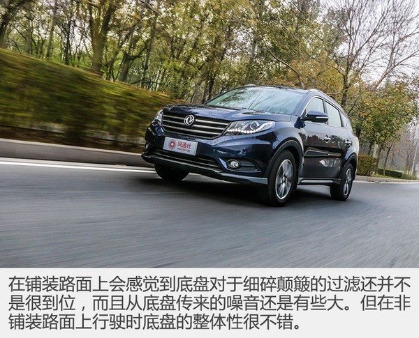 17年东风风光580自动挡1.5t二手车,1.5t东风风光580最快能跑多少