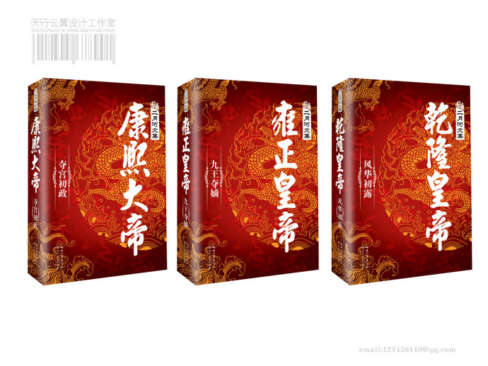 十部顶级清朝电视剧,清朝历史剧十大巅峰之作