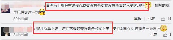 宋茜和周冬雨街拍,宋茜周冬雨穿衣搭配