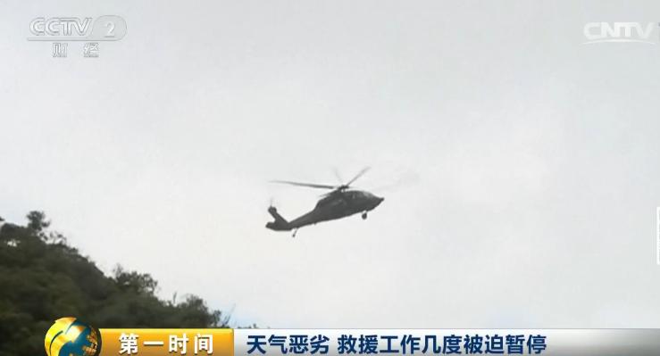 巴西空难飞机幸存者,巴西空难6人死亡