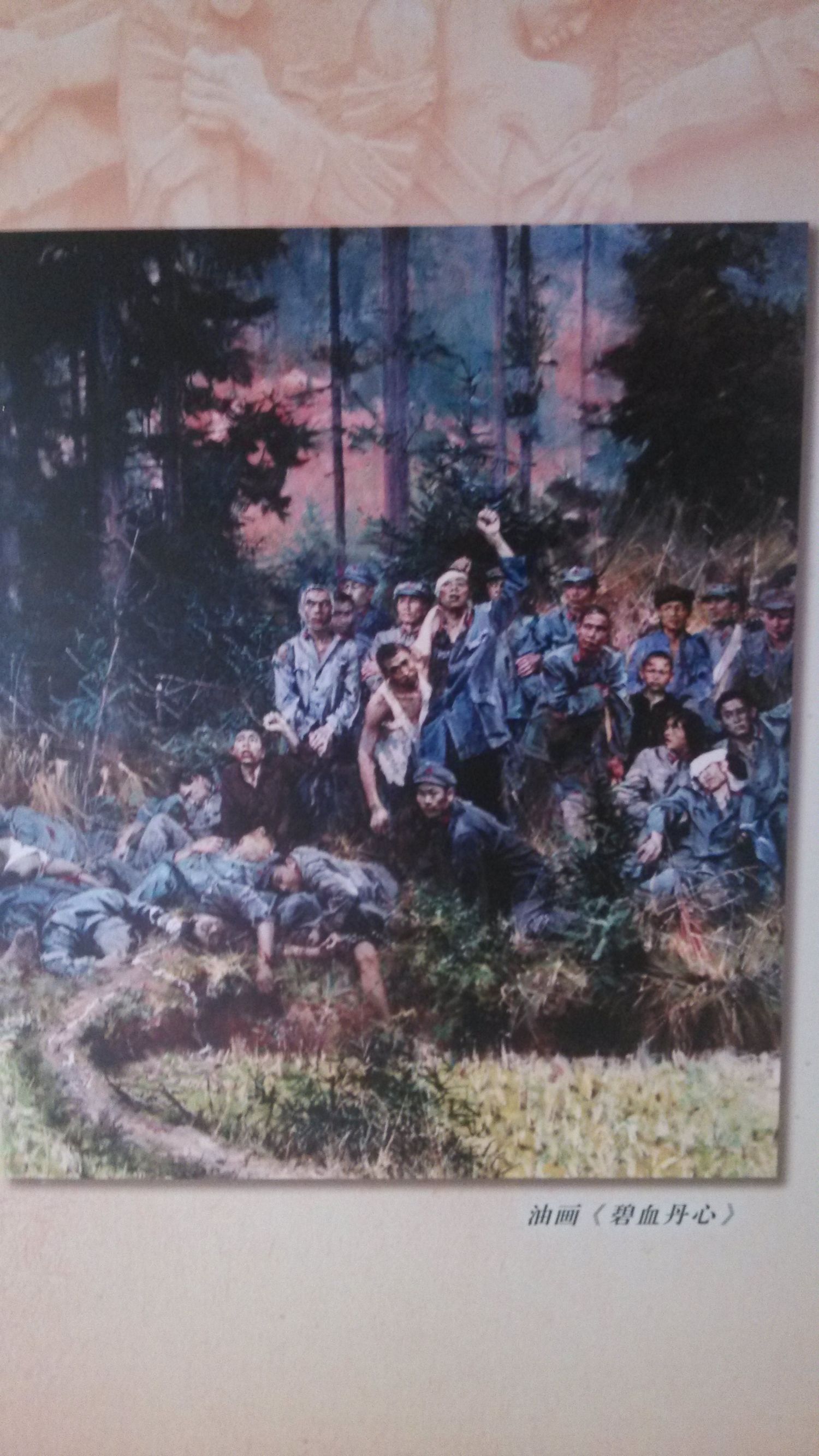 井冈山红色旅游资源简介,井冈山红色旅游发展现状