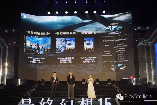 ps4最终幻想146.0预定,ps4最终幻想15简体中文设置