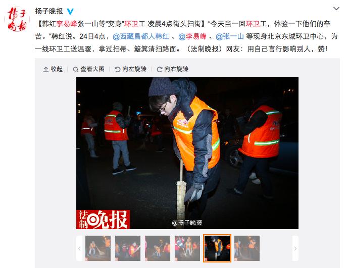 李易峰的人品,李易峰人品怎么样啊