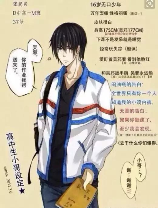 数一数荧屏上的帅哥们,谁是你心里哥哥?