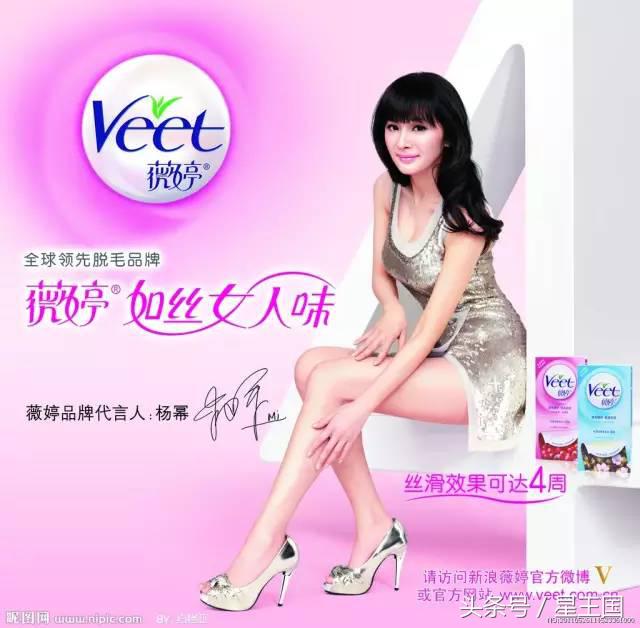 范冰冰杨幂生机盎然,天王天后明星