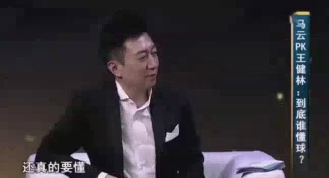 王健林让王思聪振兴中华,王健林宣布退出国足