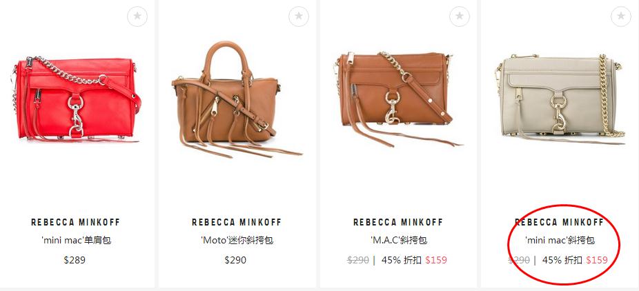 这个黑五,实用的女生it bag选购指南