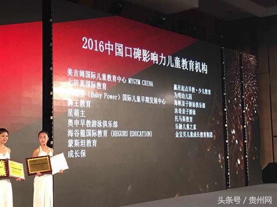 成长教育基金保险,成长守护平台国家认证了吗