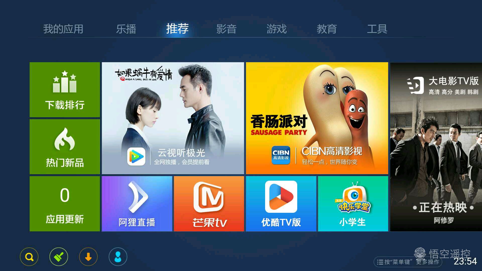 小米盒子3s刷国际版存在缺点,小米盒子3s清晰度没有4k
