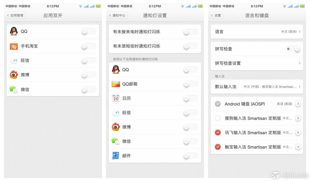 锤子vs苹果手机,锤子能和苹果比吗