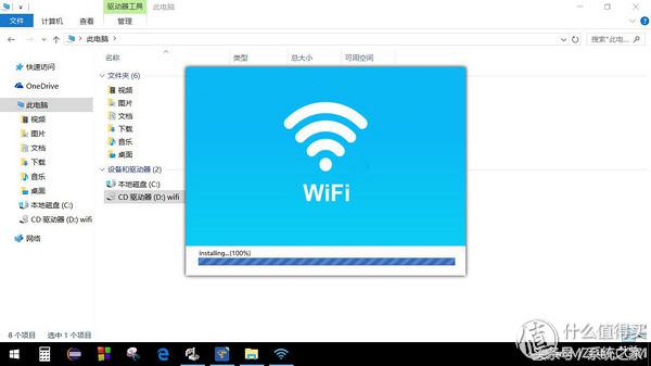 EDUPEP-MS8552S无线USB网卡简单测评