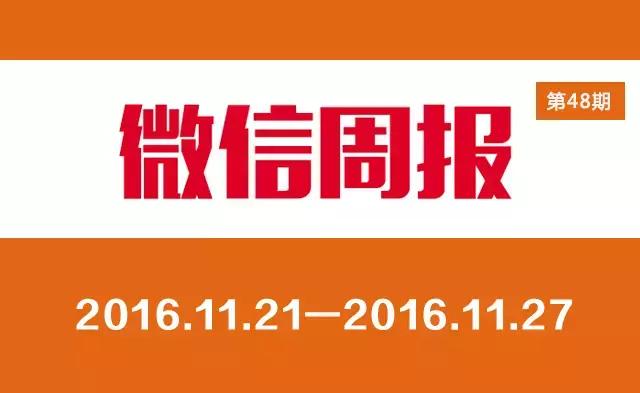 搜狗微信搜索平台,搜狗微信搜索在哪里